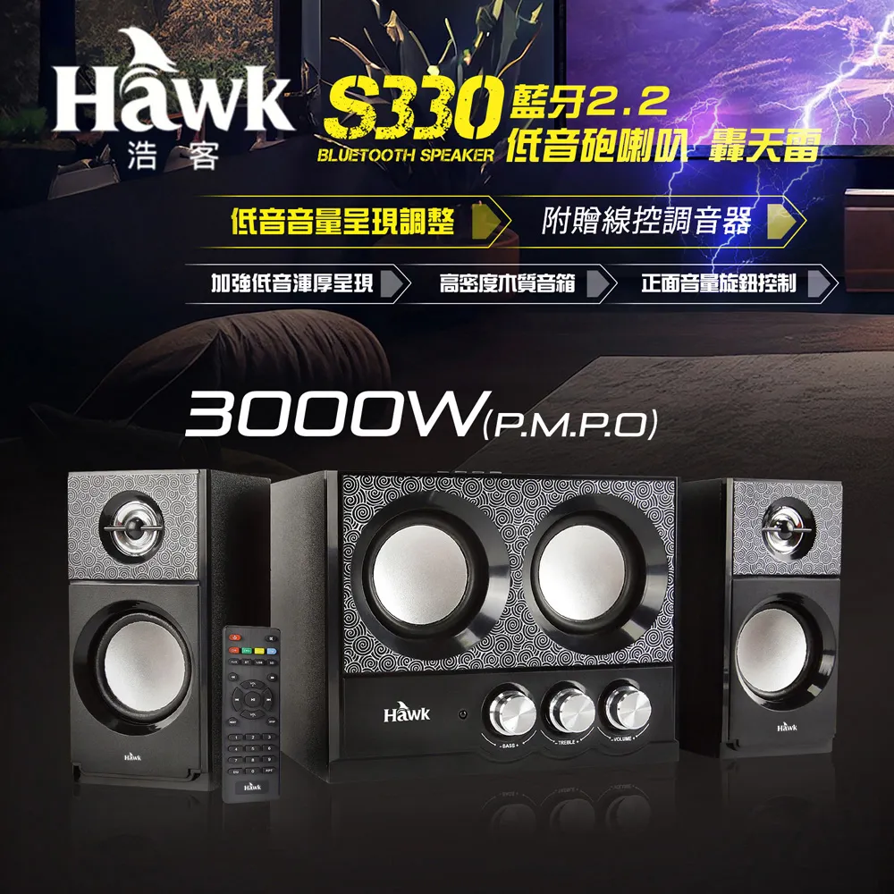 Hawk 重低音TYPE-C電競耳機麥克風HIT220 歷史價格詳細信息
