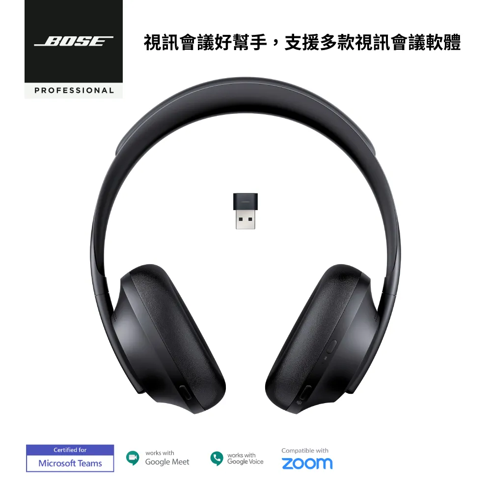 Bose 無線消噪耳機 W1229939  COSCO代購 歷史價格詳細信息