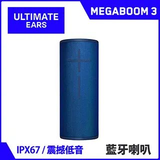 【UE】MEGABOOM 3 無線藍牙喇叭(6色) 歷史價格詳細信息