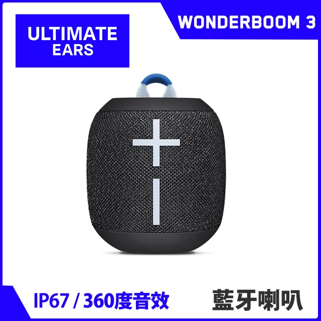 【UE】WONDERBOOM 3 防水無線藍牙喇叭-灰 歷史價格詳細信息