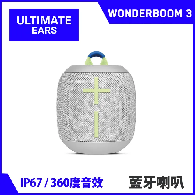 【UE】WONDERBOOM 3 防水無線藍牙喇叭-灰 歷史價格詳細信息