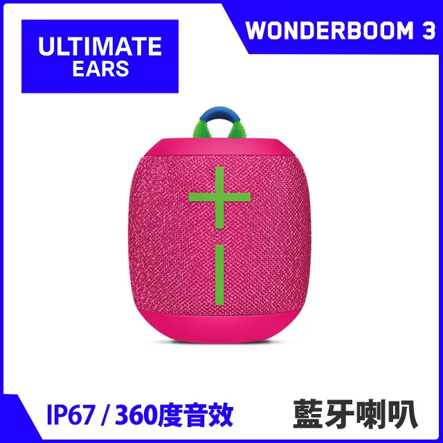 【UE】WONDERBOOM 3 防水無線藍牙喇叭-灰 歷史價格詳細信息
