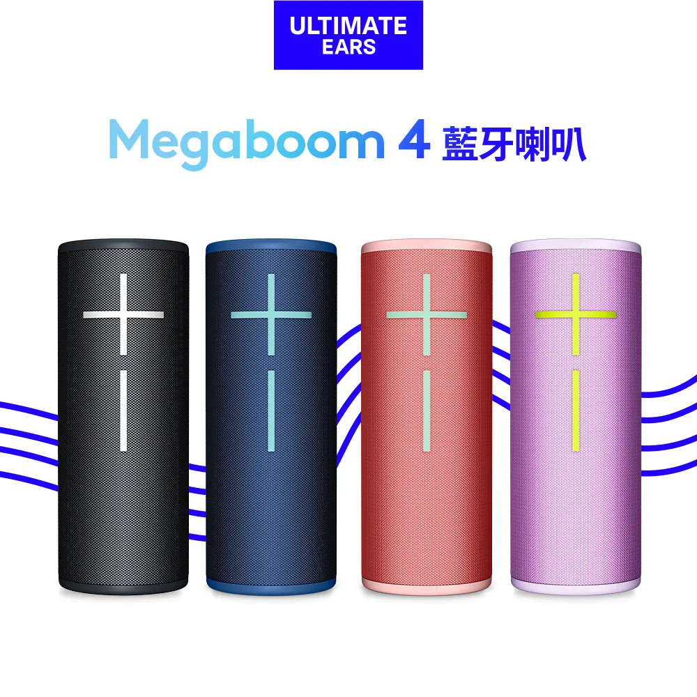 【Ultimate Ears】UE MEGABOOM 3 防水 藍牙喇叭 無線 歷史價格詳細信息