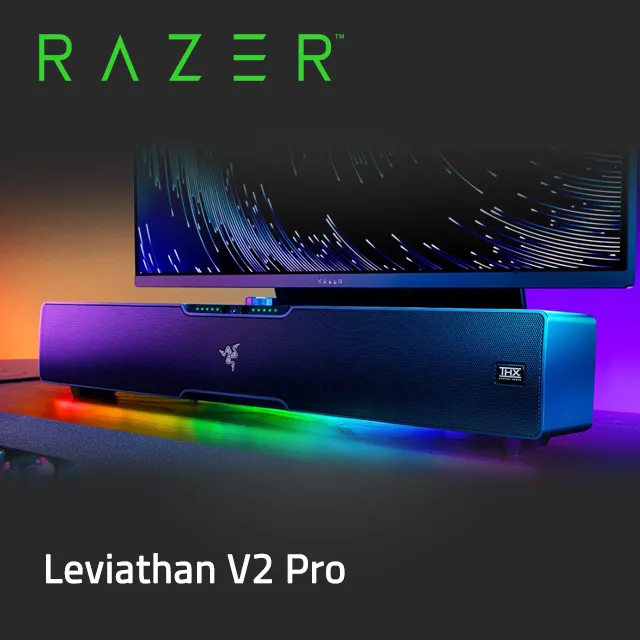 Razer Leviathan V2 利維坦巨獸 V2 電競喇叭 歷史價格詳細信息