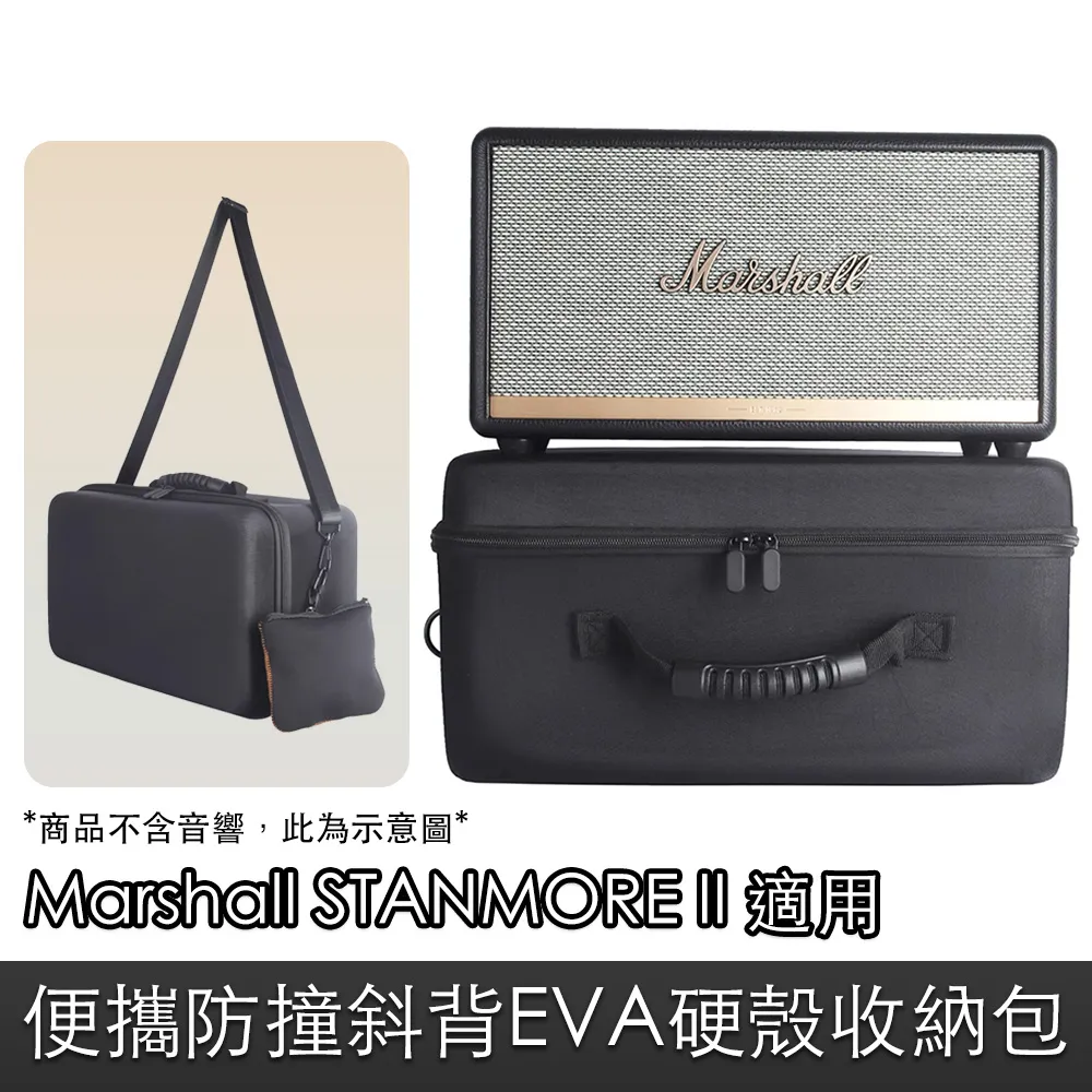 Marshall Stanmore II 家用式藍芽喇叭【經典黑】 歷史價格詳細信息