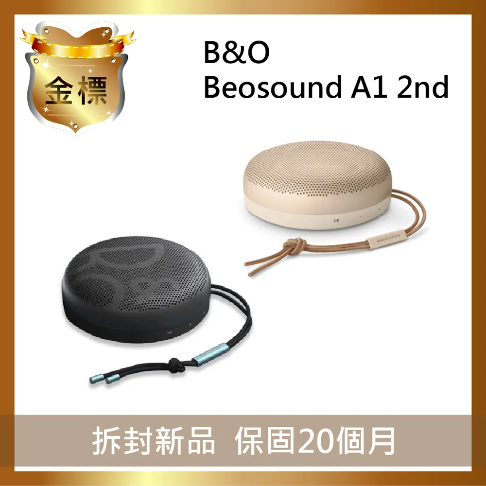 【福利機】B&O A1 2nd 可攜藍牙喇叭 尊爵黑 歷史價格詳細信息