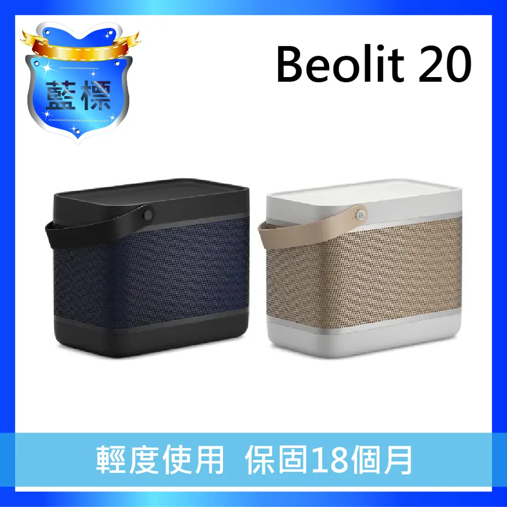 【福利機】B&O A1 2nd 可攜藍牙喇叭 尊爵黑 歷史價格詳細信息
