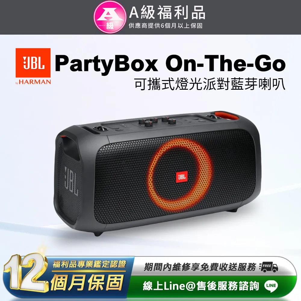 JBL 可攜式派對藍牙喇叭 Partybox Stage 320 歷史價格詳細信息