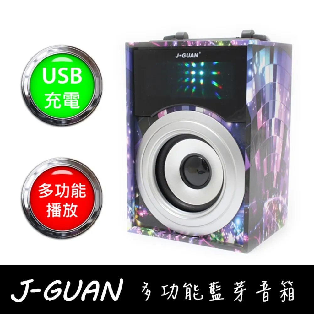 J-GUAN晶冠 USB充電式三刀頭水洗電動刮鬍刀 JG-US883 歷史價格詳細信息