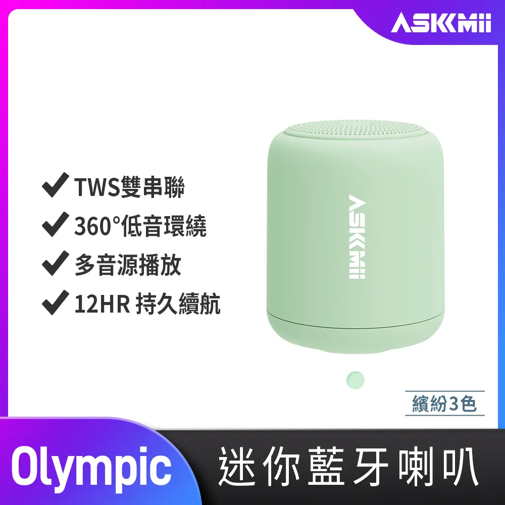 【ASKMii 艾司迷】GB-2 Pro ANC主動降噪真無線藍牙耳機-黑 歷史價格詳細信息