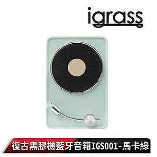 igrass IGS008 多功能寶貝風扇 Baby安全升級版頸掛式風扇 迷你身形只有126g 不卡手指/不捲髮安全升級 歷史價格詳細信息
