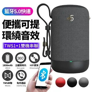 Gmate 重低音喇叭 SUB-5 藍牙手提音箱 汽車喇叭 藍芽喇叭 usb藍牙音響 戶外音響 現貨 分期 歷史價格詳細信息