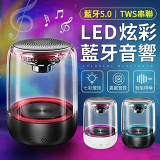 環繞立體聲 RGB光圈 耳罩式 電競耳機 歷史價格詳細信息