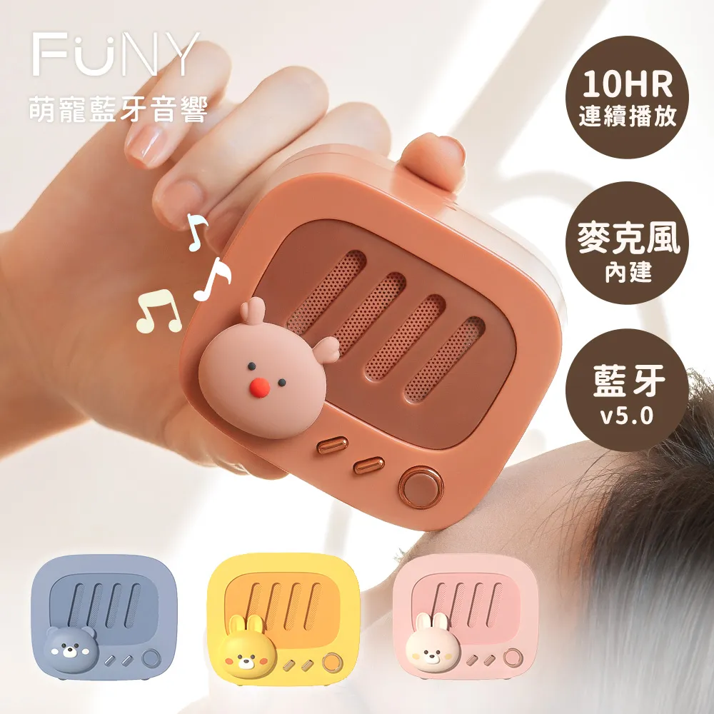 FUNY寵愛萌貓滅蚊燈 保固6個月 捕蚊燈 USB 抗蚊 貓咪 貓奴必備 LED 驅蚊 歷史價格詳細信息