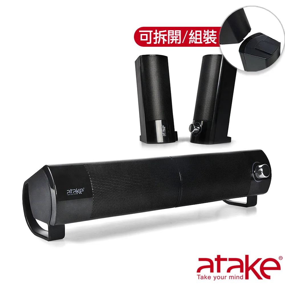 ATake 多媒體電腦喇叭 USB喇叭 桌上型喇叭 二件式喇叭 ASB-210 歷史價格詳細信息