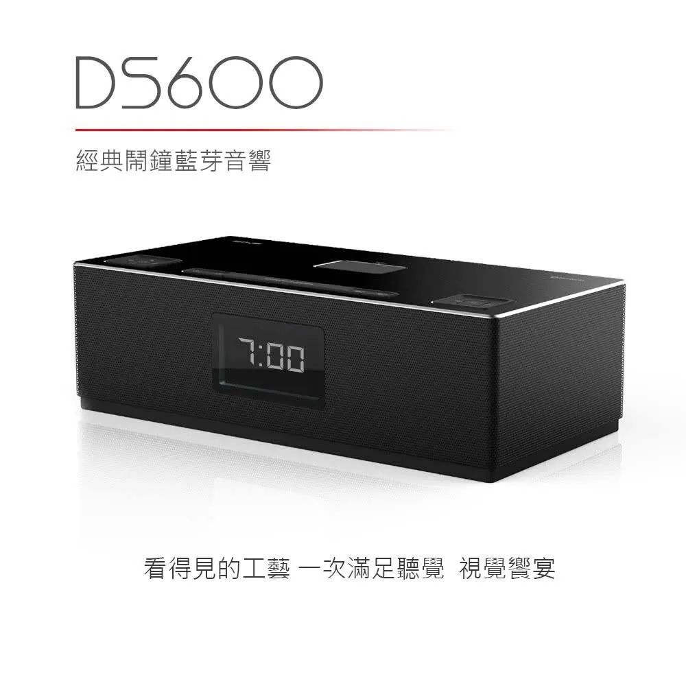 DIKE 經典 鬧鐘 藍牙喇叭 組合音響 DS600 歷史價格詳細信息