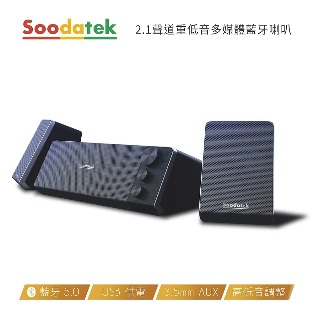 【Soodatek】2 in 1 隨行杯果汁機 / SJGT01-BL16SI 歷史價格詳細信息