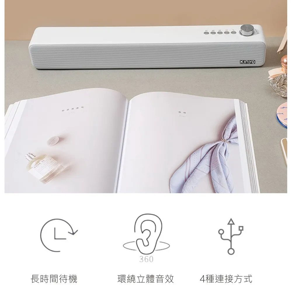 KINYO 雙喇叭立體環繞藍牙音箱 BTS730W/B 歷史價格詳細信息