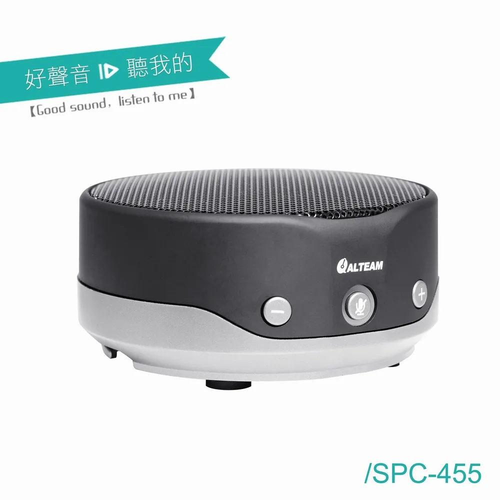 ALTEAM電競專用耳機麥克風USB-529M 歷史價格詳細信息