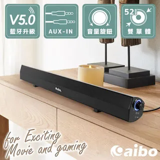 aibo USB單件式雙聲道 立體聲藍牙聲霸喇叭(LM40XP) 歷史價格詳細信息