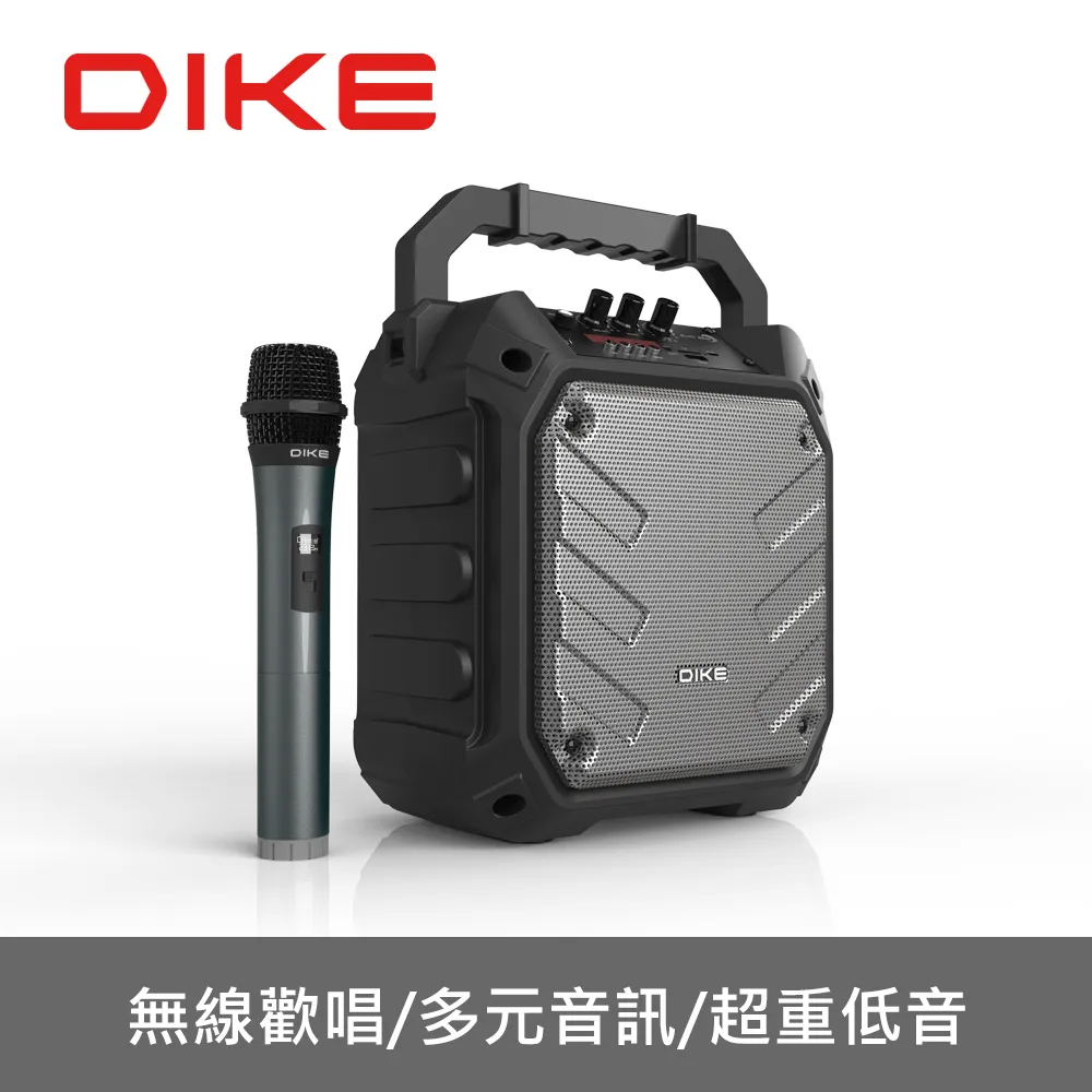 DIKE DSO510BK 樂聲K歌 藍牙 行動音箱 歷史價格詳細信息