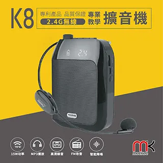 meekee K8 2.4G無線專業教學擴音機 【現貨】有線麥克風 無線麥克風小蜜蜂教學麥克風導遊 歷史價格詳細信息