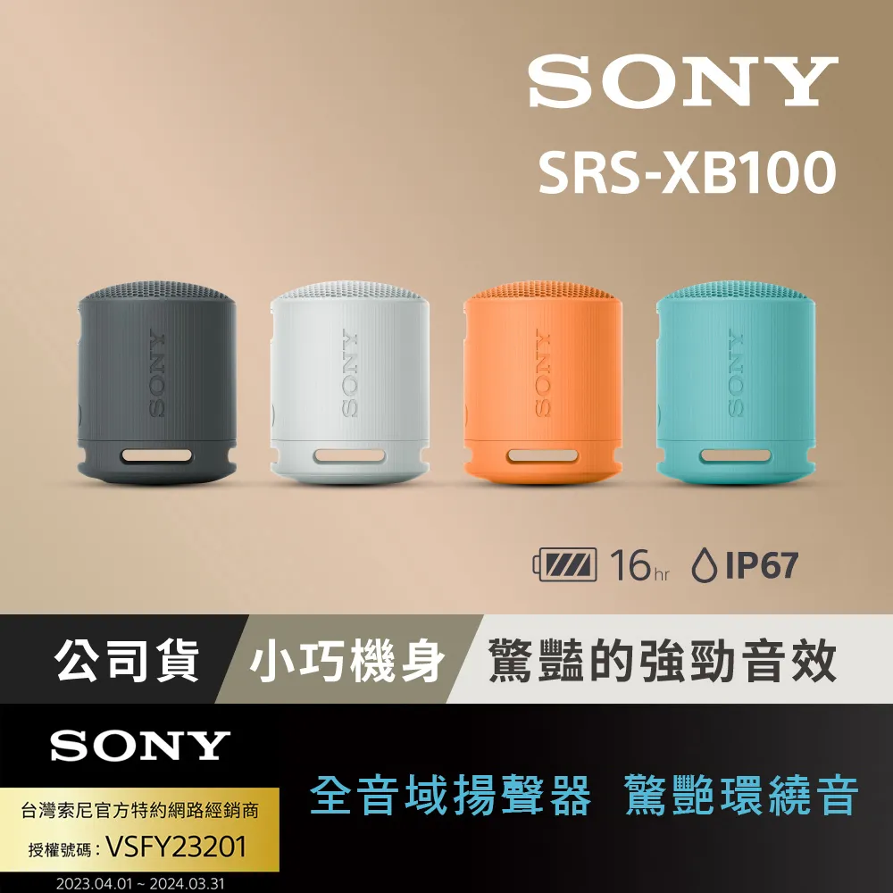 SONY 可攜式家庭劇院 HT-AX7 歷史價格詳細信息