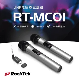 RockTek 雷爵 Rii MX6 Android TV用 無線語音飛鼠鍵盤 紐頓e世界 歷史價格詳細信息