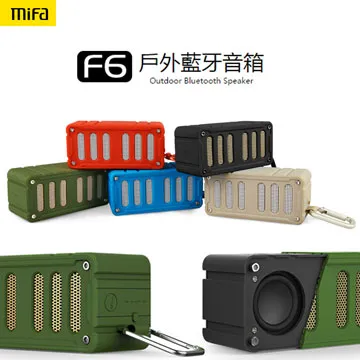 mifa無線音箱高音質戶外露營可攜式迷你插卡小音響防水低音炮 歷史價格詳細信息