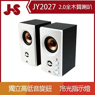 木質雙喇叭電腦USB音箱筆記本桌面音響電腦臺式有線藍牙兩用長款 123~ 歷史價格詳細信息