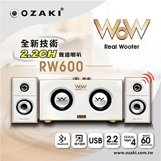 OZAKI RW600/白/木質三件式藍芽喇叭 歷史價格詳細信息