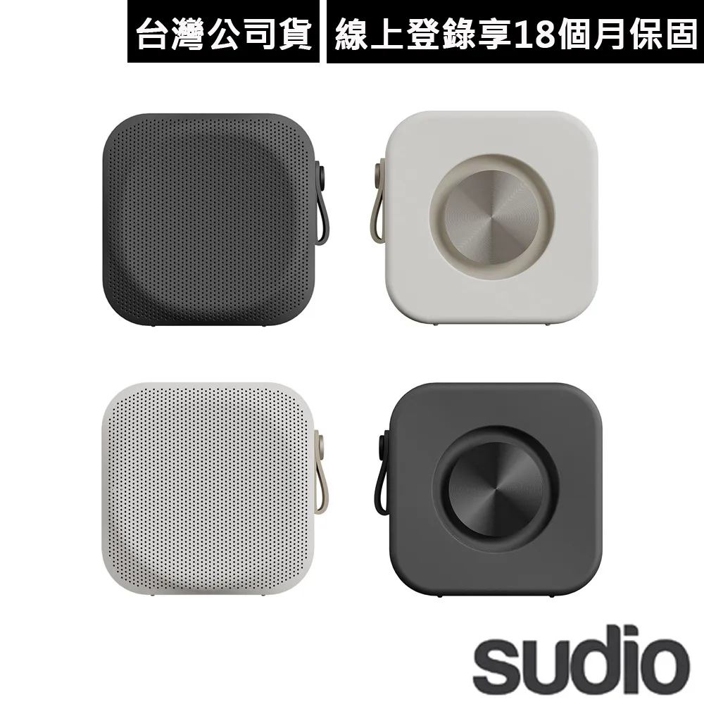 Sudio F2可防水藍牙喇叭 正版公司貨 18個月保固 攜帶 百台串聯 IPX7級防水 15h以上續航播放 露營 戶外 歷史價格詳細信息