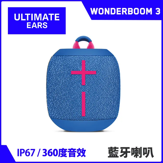 UE Wonderboom 3 防水藍牙喇叭(蔚岸藍) 歷史價格詳細信息
