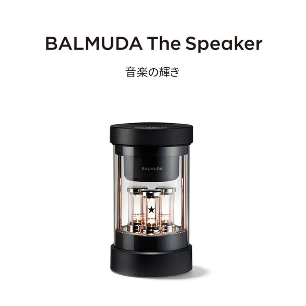 【BALMUDA】The Speaker 無線揚聲器贈KKBOX HI FI體驗3個月(M01-BK) 歷史價格詳細信息