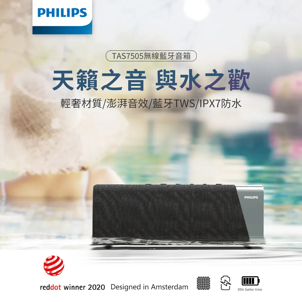 PHILIPS 飛利浦 藍牙喇叭-迷彩藍 BT2003BL 歷史價格詳細信息