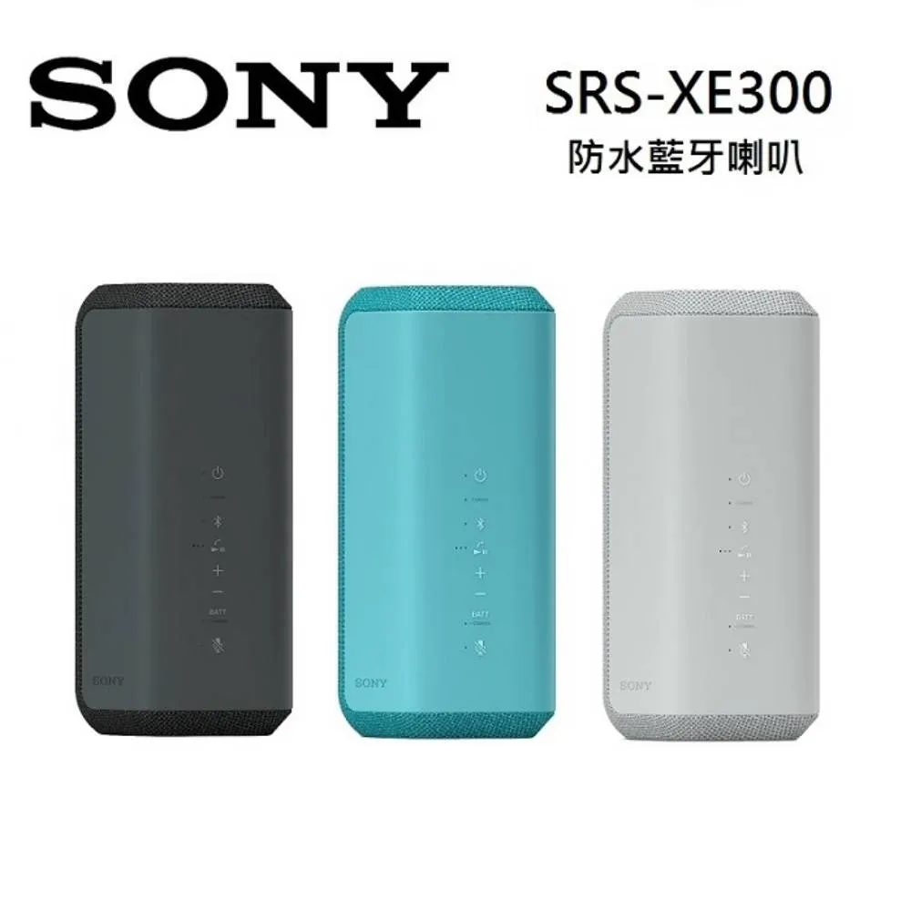 SONY SRS-XG300 防水防塵可攜式無線揚聲器 公司貨 歷史價格詳細信息