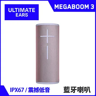 【UE】MEGABOOM 3 無線藍牙喇叭(6色) 歷史價格詳細信息