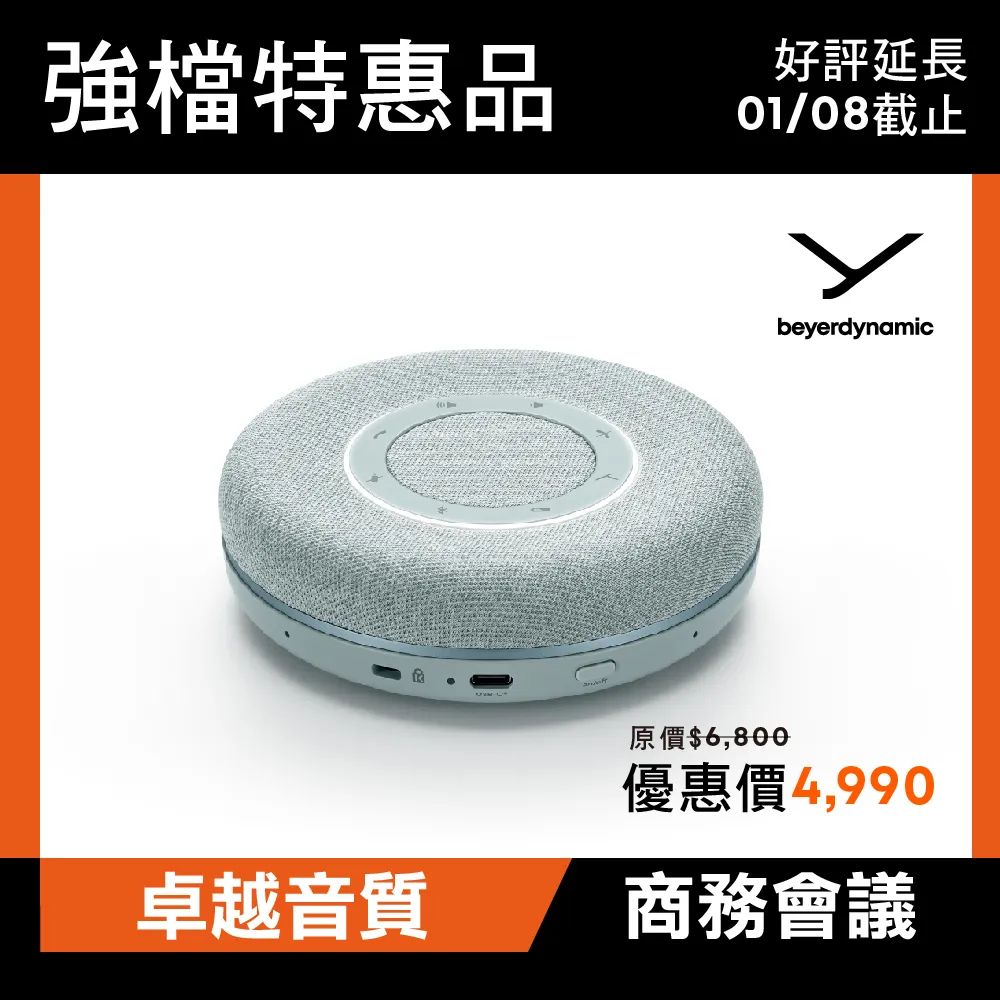 beyerdynamic SPACE 藍牙喇叭 黑 歷史價格詳細信息