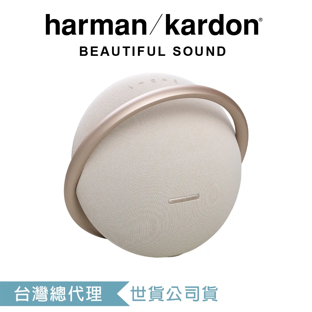 Harman kardon Studio 7 可攜藍牙喇叭(灰) 歷史價格詳細信息