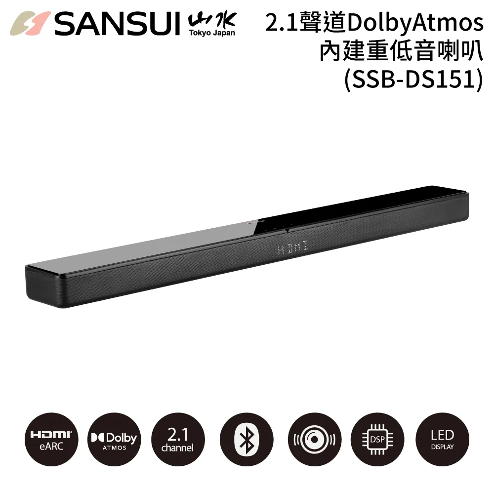 【SANSUI 山水】SSB-200 SoundBar 藍牙3D立體聲家庭劇院聲霸 歷史價格詳細信息