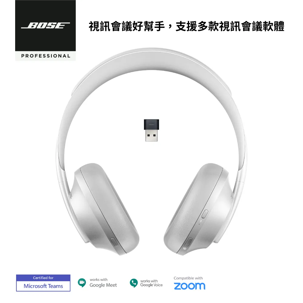 Bose 無線消噪耳機 W1229939  COSCO代購 歷史價格詳細信息