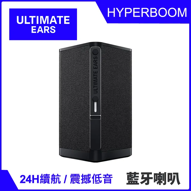 UE HYPERBOOM 可攜式藍牙喇叭【GAME休閒館】 歷史價格詳細信息