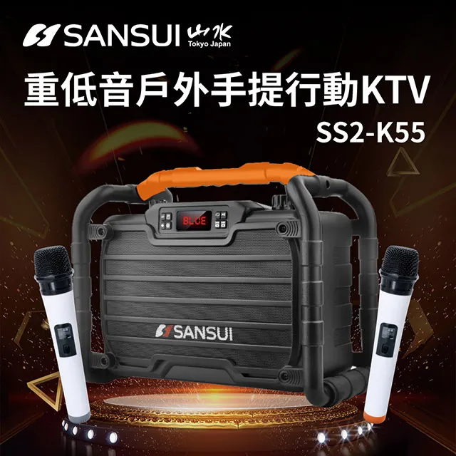 【SANSUI 日本山水】★送基本安裝★75型4K HDR智慧連網液晶顯示器 歷史價格詳細信息