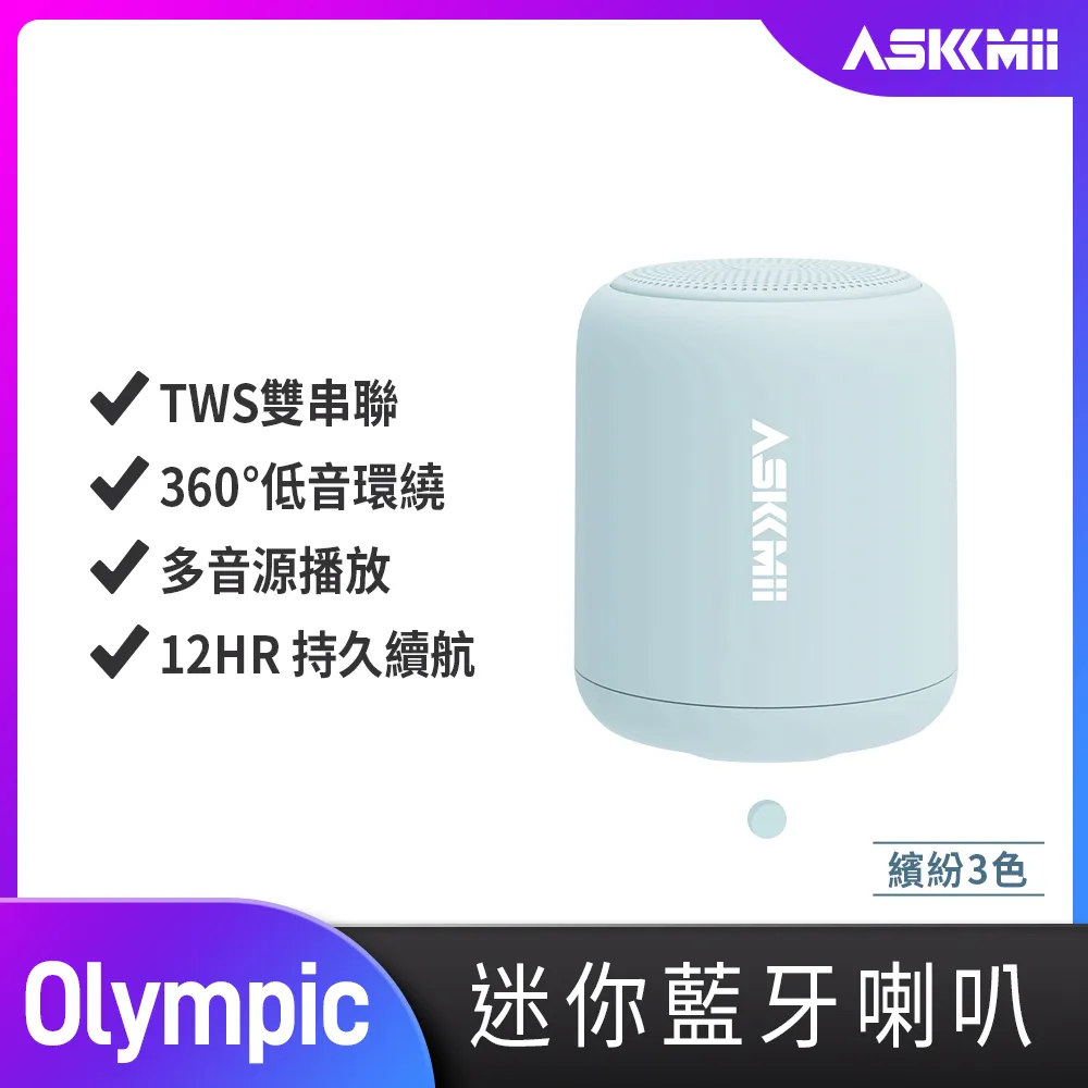 【ASKMii 艾司迷】GB-2 Pro ANC主動降噪真無線藍牙耳機-黑 歷史價格詳細信息