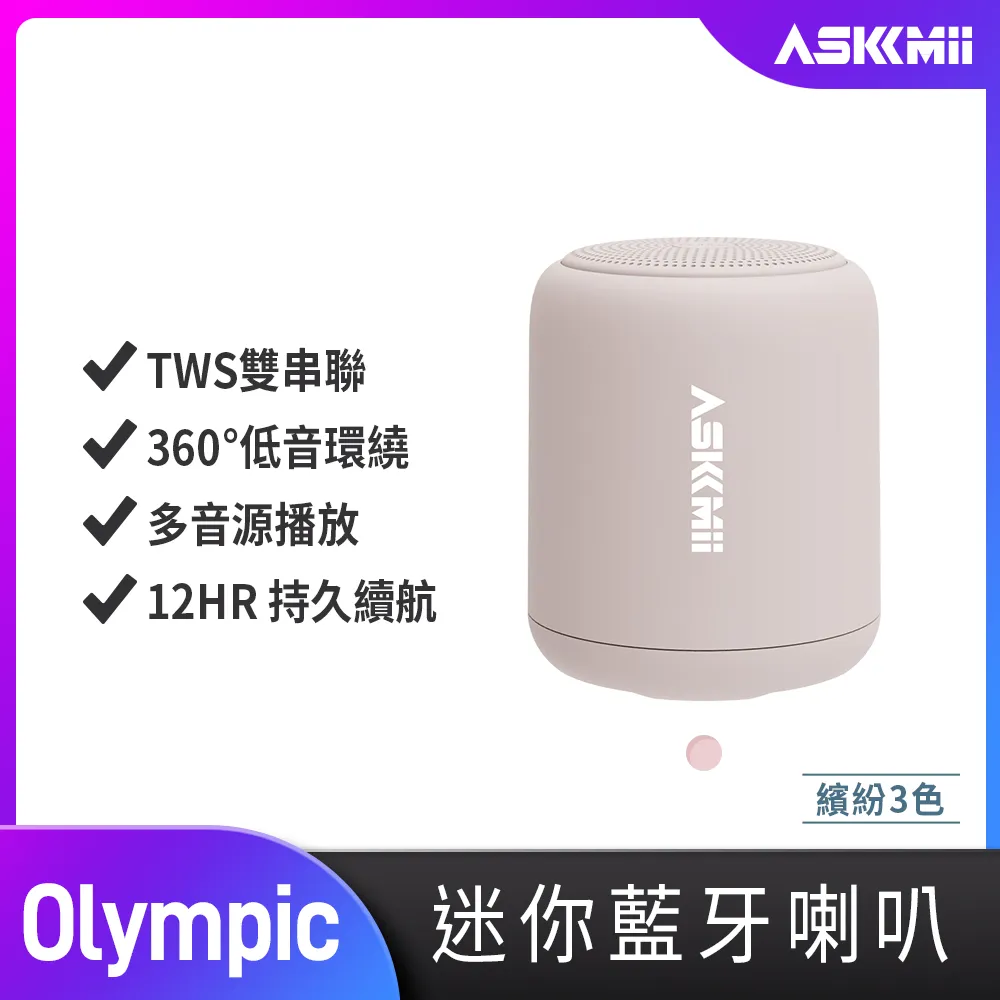 【ASKMii 艾司迷】GB-2 Pro ANC主動降噪真無線藍牙耳機-黑 歷史價格詳細信息