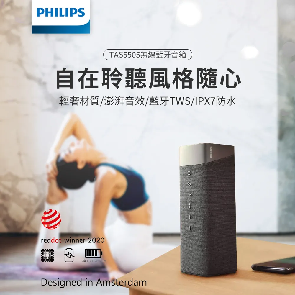 PHILIPS 飛利浦 藍牙喇叭-迷彩藍 BT2003BL 歷史價格詳細信息