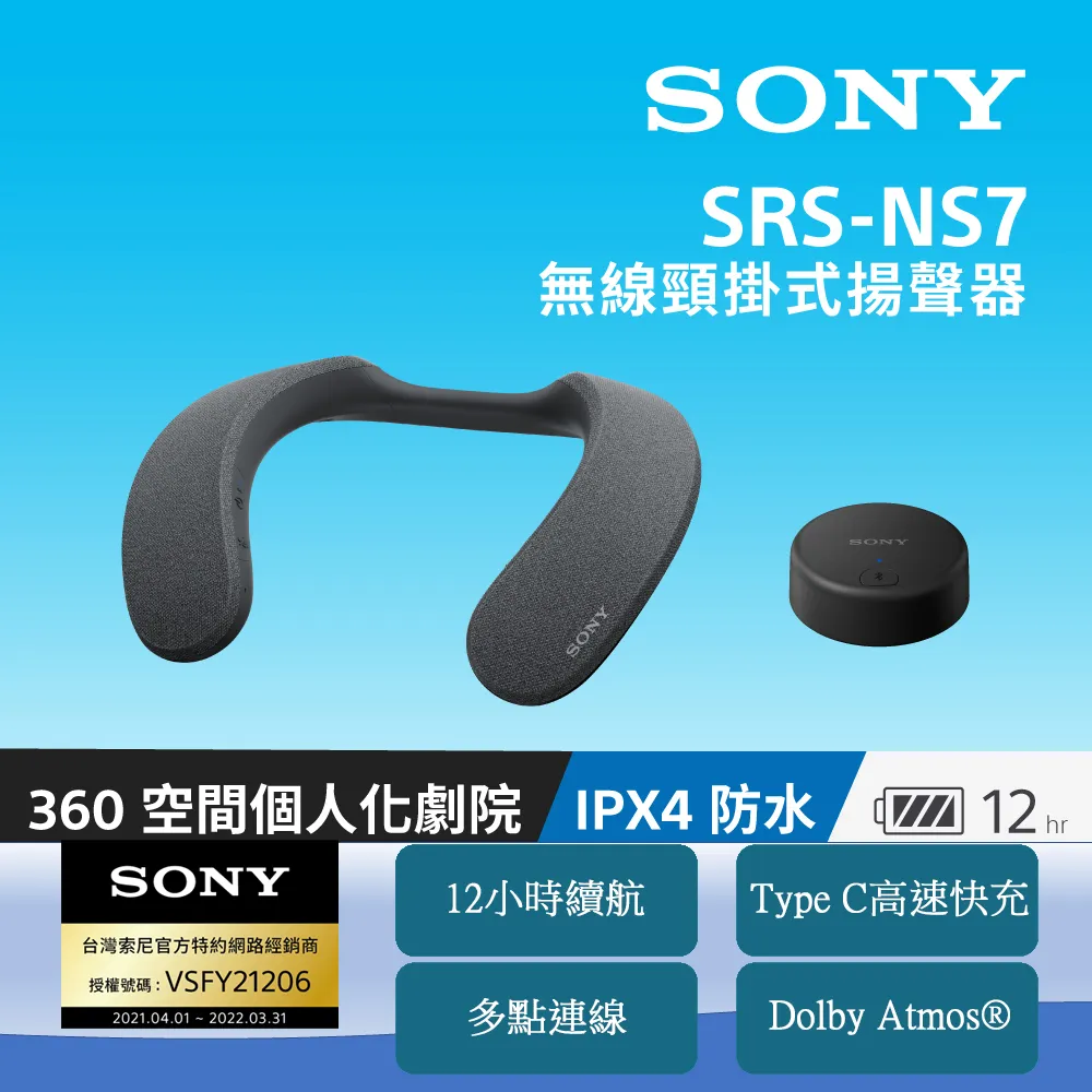 [Sony 公司貨 保固 365] HT-A3000 3.1聲道單件式揚聲器 歷史價格詳細信息