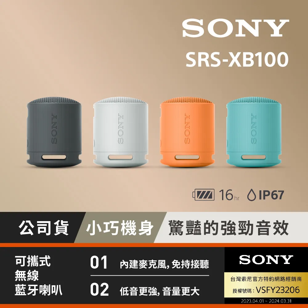SONY 可攜式家庭劇院 HT-AX7 歷史價格詳細信息