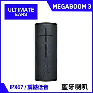 【UE】MEGABOOM 3 無線藍牙喇叭(6色) 歷史價格詳細信息