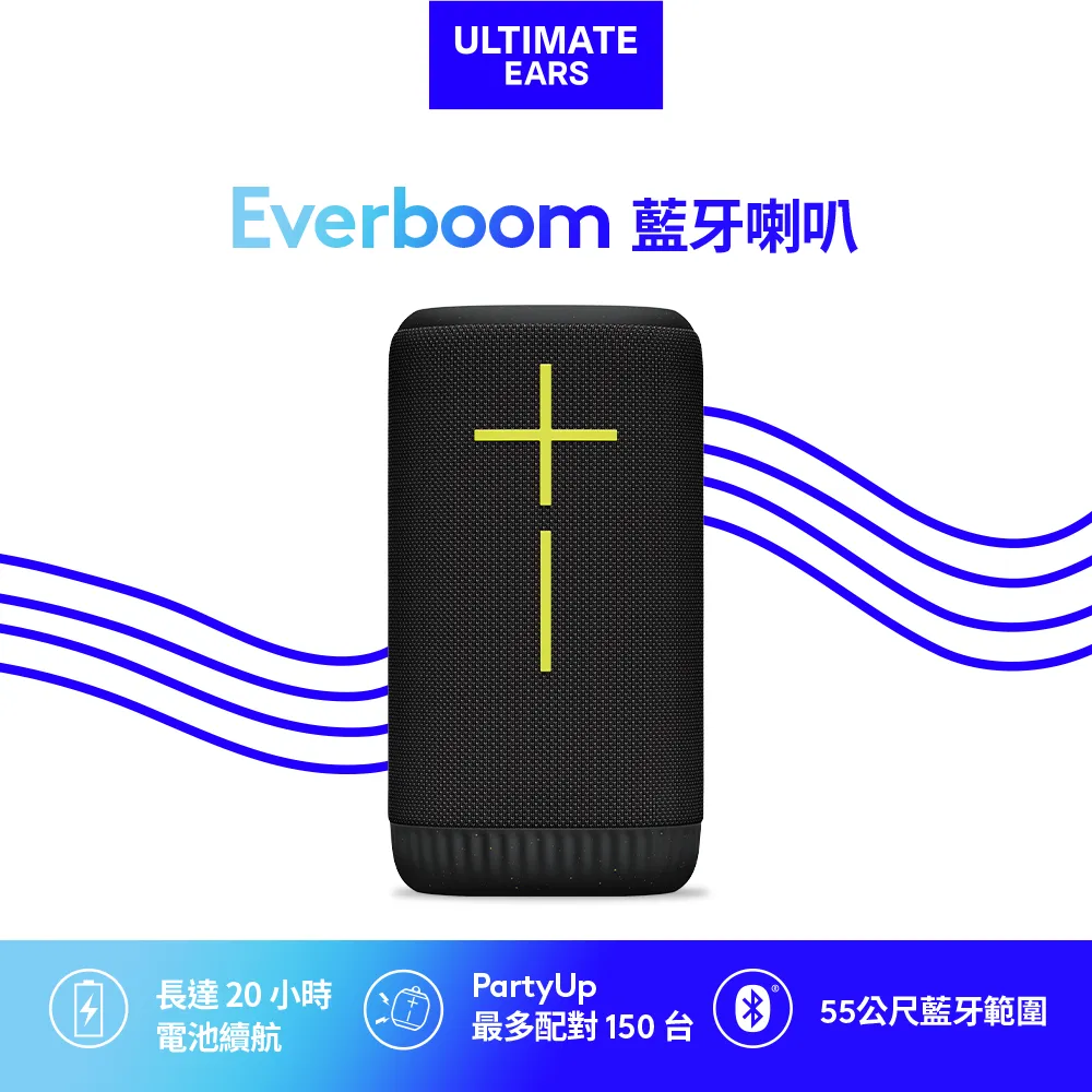【Ultimate Ears(UE)】HYPERBOOM + Wonderboom 3 可攜式派對藍牙喇叭/防水無線藍牙喇叭 歷史價格詳細信息